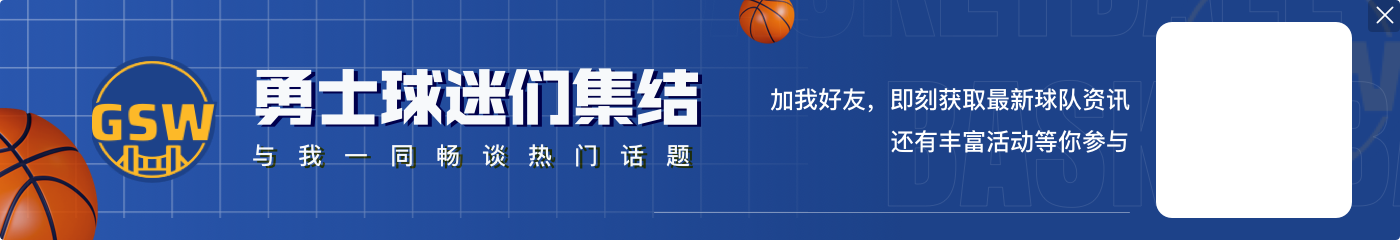 盘点30支球队中需要爆发的年轻球员：克里斯蒂&波杰姆斯基上榜